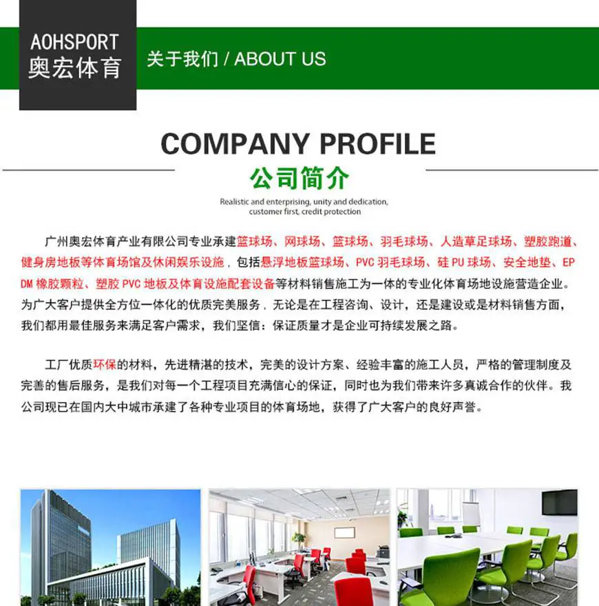 制定篮球交流计划以促进个人技能发展的方法_1